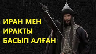 ДУЛАТТАР ДЕГЕН КІМ?