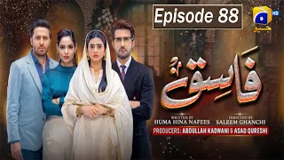 Fasiq Episode 88 - HAR PAL GEO - 19th February 2022 #fasiq