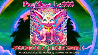 PsyMew Lv.999 DJ Mix - Psychedelic Jungle Battle-