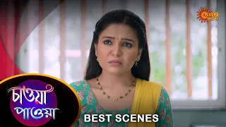 Chawa pawa - Best Scene |27 Mar 2024 | Full Ep FREE on SUN NXT | Sun Bangla