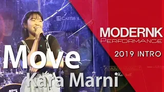 Kara Marni (카라 마르니) - Move (2019 Intro)