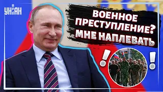 Россия хочет провести парад пленных на 9 мая - Арестович