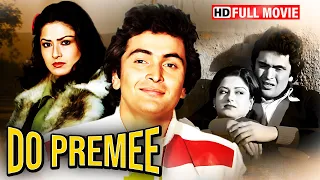 दो प्रेमी (1980)- ऋषि कपूर की ८० के दशक की सुपरहिट रोमांटिक मूवी - Rishi Kapoor, Moushumi Chatterjee