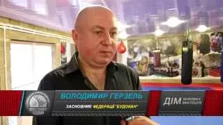 БУДОКАН - Відкриття нового спортзалу в Костополі