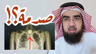 خبر صادم من عْرْة!؟ إنا لله وانا اليه راجعون!؟