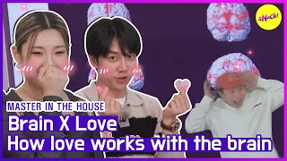 [HOT CLIPS][MASTER IN THE HOUSE] ❤️Brain X Love ❤️ (ENGSUB)