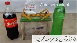 How To Repair Battery At Home |  Dead Battery Restoration | Repair Battery | Urdu Hindi Tutorial