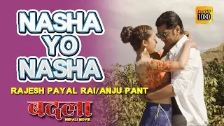 Nasha Yo Nasha नशा यो नशा|Rajesh Payal Rai/Anju Pant|Badala  Movie Song| New Movie Song 2075/2019