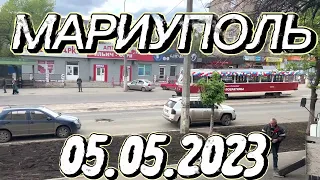 Мариуполь сегодня / Жизнь /Стройка / Ремонт 05.05.2023 ГК «КрашМаш»