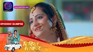 Bindiya Sarkar | EP-167 part 2 | Episodic Glimpse | Dangal TV