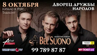 Трио Bel Suono в Ташкенте: "Магия трех роялей"
