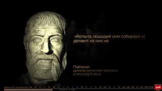 История Северного Причерноморья за 12 минут