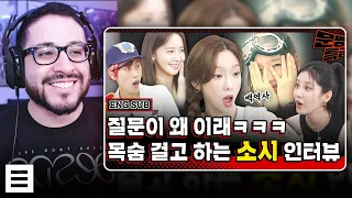 Reaction to Girls' Generation @ [MMTG EP.260]