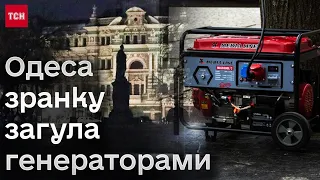 💥 Росіяни атакували Одесу безпілотниками! Місто залишилося без світла!