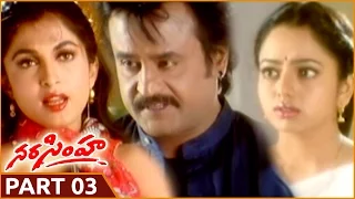 Narasimha Telugu Movie Part 03/13 || Rajnikanth, Soundarya, Ramya Krishna || Shalimar Movies