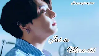 || jab se mera dil || ✧ jungkook✧||💜 || Requested || fmv || 💜🐰