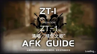 ZT-1 | Easy & AFK Guide | Zwillingsturme Im Herbst | 【Arknights】