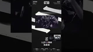 IXFORM Fan meeting 20220730 | Long Time no see, Luo Yizhou