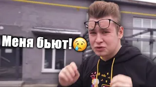 Влад А4 и Глент обижают Кобякова 😭😭😭