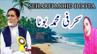 SUPER HIT SEHARFI MOHD IQBAL MALANGAMI KLAM MOHD BUITA