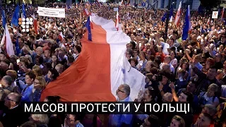 Чим може закінчитись польський протест?