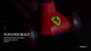 Ferrari® Foldable Twist Scooter (L)