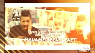 Mohamed benchenet 2018 bras bouya mani nergod lil