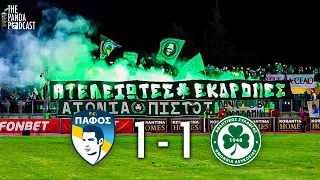 ΠΑΦΟΣ 1 - 1 ΟΜΟΝΟΙΑ | ΟΛΑ ΘΑ ΚΡΙΘΟΥΝ ΣΤΗΝ ΛΕΥΚΩΣΙΑ - ΠΑΡΑΚΑΜΕΡΑ