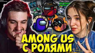 ЭВЕЛОН И ГЕНСУХА ИГРАЮТ В AMONG US С МОДАМИ / EVELONE GENSYXA АМОНГ АС С РОЛЯМИ