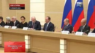 Путин предложил внести поправки в 22 статьи Конституции