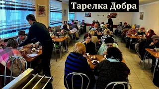 Тарелка добра. Братский дом. Свидетельство. В. Канатов. МСЦ ЕХБ