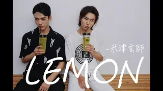 【浪浪釘/俊哲】《Lemon》山河令剪輯 龔俊X張哲瀚 || Word of Honor Gong Jun x Zhang Zhe Han junzhe MAD clip