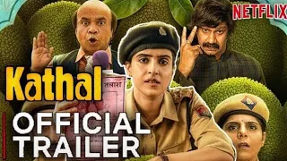 kathal full movie explained in Hindi| kathal full movie 2023