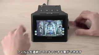 【連続スキャン】フィルムスキャナー（高画質・1400万画素・ネガ/デジタル化・ポジ対応・HDMI出力/テレビ出力対応）400-SCN058