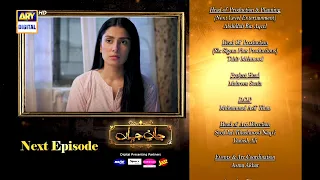 Jaan e Jahan Episode 21 | Teaser | Hamza Ali Abbasi | Ayeza Khan | ARY Digital