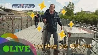 One Night Food Trip 2017 옴므, 알래스카에서 연어 낚시에 도전! 그 결과는? 170621 EP.19