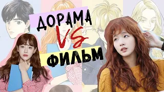 Сериал VS Фильм | «СЫР В МЫШЕЛОВКЕ»