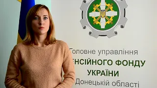 Про підвищення пенсії пенсіонерам, яким виповнилось 75 років