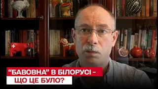 💥❓ Жданов рассказал, что это за 8 "хлопков" было слышно в Беларуси