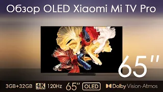 Первый OLED от XIAOMI! Обзор на Телевизор OLED Xiaomi Mi TV Pro 65 дюймов 2020 (L65M5-OD)