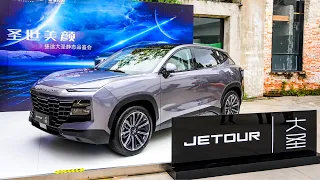 2023 Chery Jetour Dasheng new SUV in-depth Walkaround