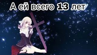 Юи Комори-А ей всего 13 лет