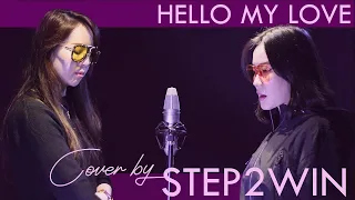 Westlife - Hello My Love | Cover by Step 2 Win