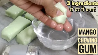 Chewing gum Recipe/mango Recipe/How to make toffee at home/3 ingredients Recipe/mango toffee Recipe