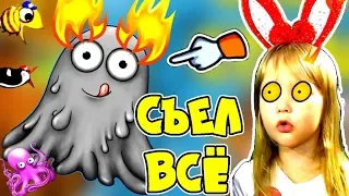 Очень ГОЛОДНАЯ ГРЯЗЬ съела ВСЕЛЕННУЮ! ЧУДИЩЕ ВЫРВАЛОСЬ НА СВОБОДУ! Tasty Planet Forever для детей