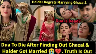 Sisters Wives Zeeworld||Dua Dies After Finding Out Ghazal & Haider Got Married 😭💔. Truth Is Out