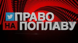 #44 Фронтова поплава з Чмутом та Притулою: рації та контрнаступ на Харківщині