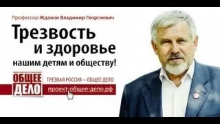 Жданов В.Г.  Технология спаивания.