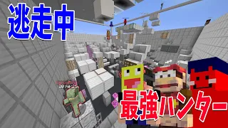 アスレマップで勢力対抗逃走中！最強ハンターから逃げられるのは誰だ - マインクラフト【KUN】