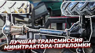 Минитрактор - переломка 4х4 #18 . Сборка трансмиссии и тормозов. Minitraktor-fracture 4x4 #18